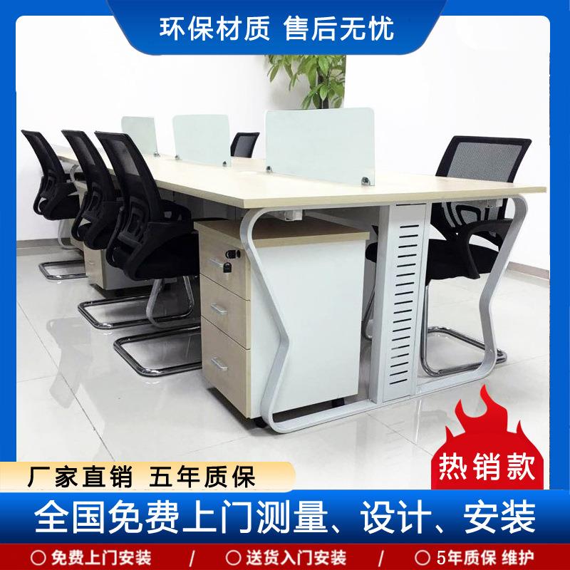 北京办公家具简约现代组合电脑桌屏风员工桌2/6/4人位职员办公桌