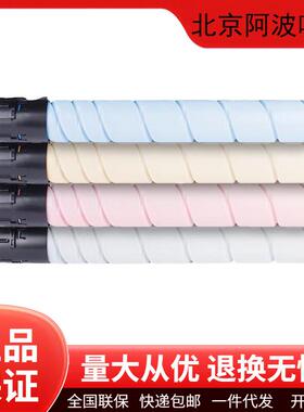 柯尼卡美能达原装TN228/TN228L碳粉盒墨粉盒226/286打印机墨盒