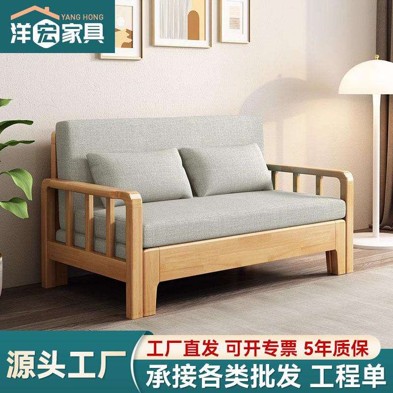 全实木沙发床简易现代多功能客厅小户型沙发两用沙发床可折叠躺床