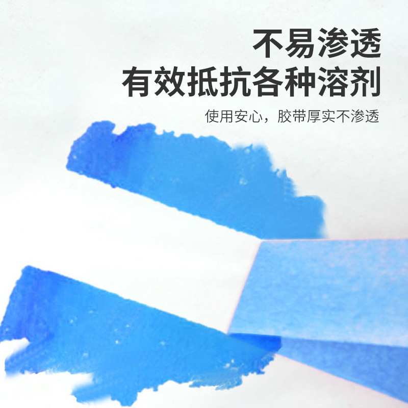 3m2090美纹纸 压敏3D打印机纸胶带耐高温橡胶遮蔽单面3m美纹纸