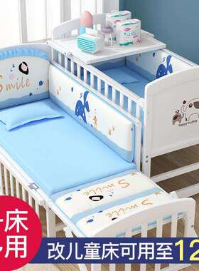 爱里奇婴儿床新生儿0-3岁白色实木多功能可移动宝宝bb床拼接大床