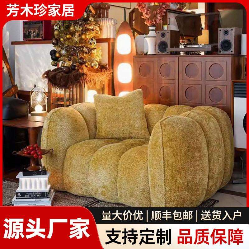 法式复古奶油风单人客厅南瓜沙发公寓雪尼尔布艺沙发床移动沙发