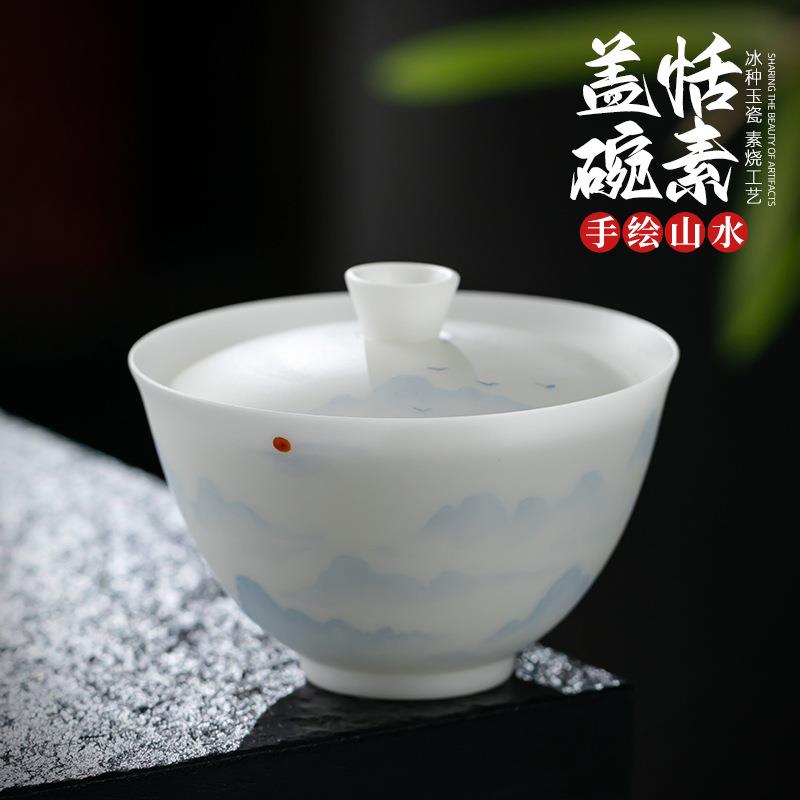 新中式手绘冰种素烧羊脂玉二才盖碗家用陶瓷小号泡茶碗茶杯分茶碗图片