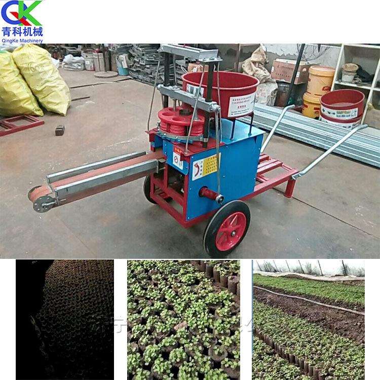 蔬菜苗打营养钵机 植物育苗移栽钵机 草炭土泥炭土压块机