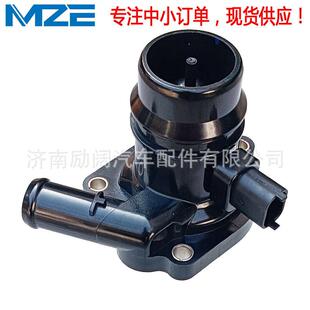 Thermostat 55593034 55579010 55565336昂科拉赛飞利1.4T 节温器