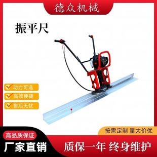 水泥路面振动尺振动找平机整平尺抹平机汽油电动混凝土振平尺地面