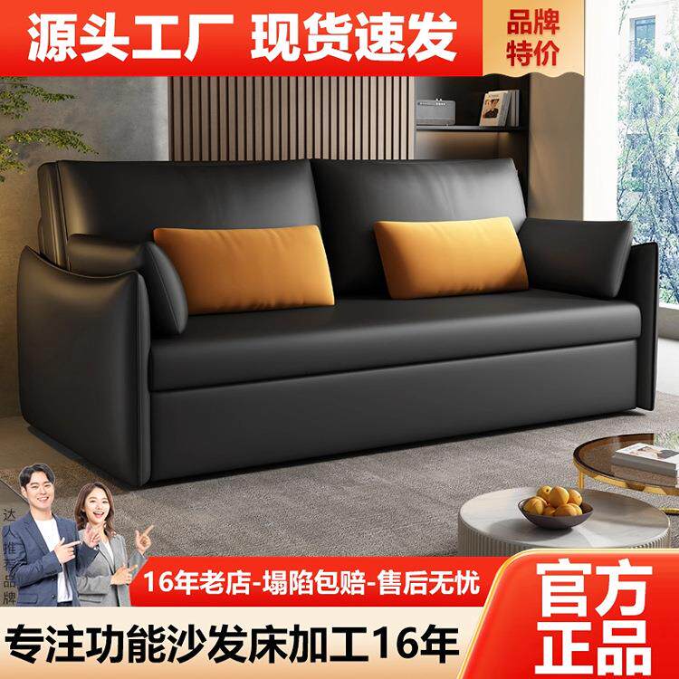 沙发床可折叠床乳胶坐卧多功能可伸缩单人双人客厅小户型沙发两用