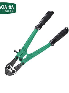 老A(LAOA)大力剪省力钢筋剪鹰嘴断丝剪CR-V断线钳12英寸LA319212