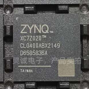 供应元器件 XC7Z020-2CLG400I CSPBGA-400 可编程逻辑芯片