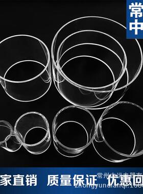 人气PMMA亚克力管250x8mm有机玻璃透明圆管长度任意切割