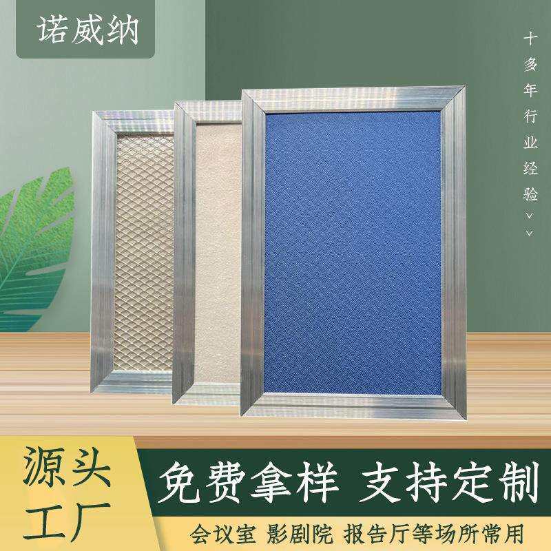 吸声体条形玻纤体育馆演播室大剧院吸音垂片学校体育馆空间吸声体