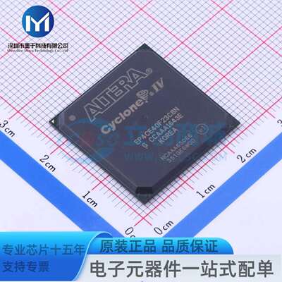 EP4CE40F23C8N FBGA-484 可编程逻辑器件(CPLD/FPGA)