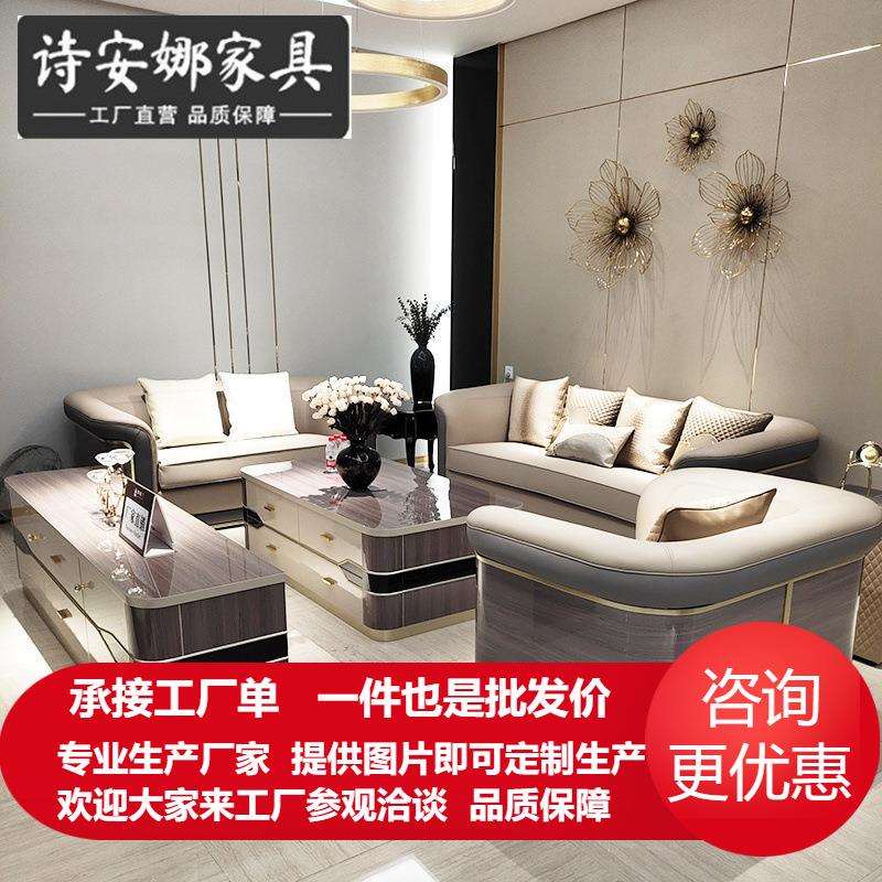 意式轻奢皮艺沙发123组合港式宾利后现代别墅客厅实木雕刻家具