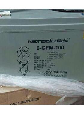 南都6-GFM-150 F南都蓄电池12V150AH 南都太阳能免维护蓄电池