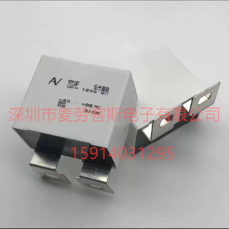 进口原装 MKP C4BS 0.22UF 2000V AV 41.5*20*40 无感吸收电容