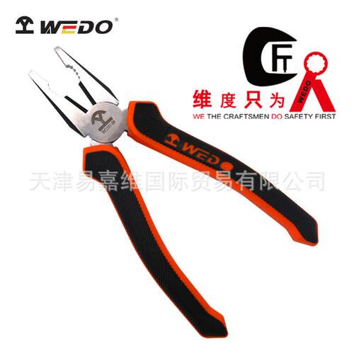 WEDO维度高强度淬火铬钒钢6