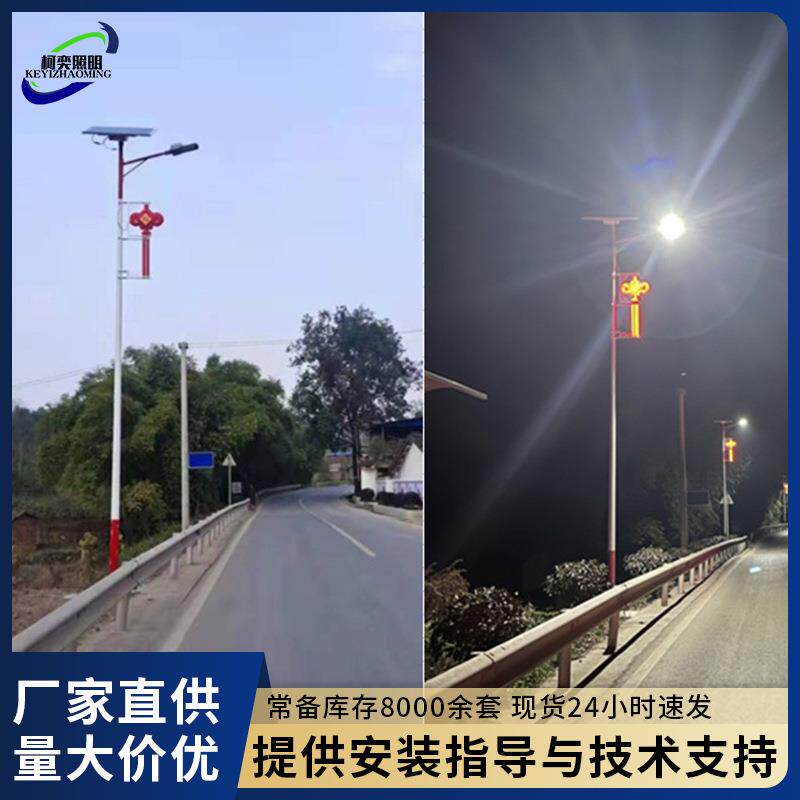 太阳能户外道路灯遥控光控感应led超亮新款大功率防水高亮路灯杆