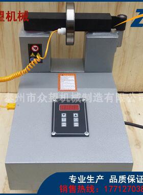 ZJ20X-5 数显智能温控轴承加热器 功率14KVA 工件内径80-400mm