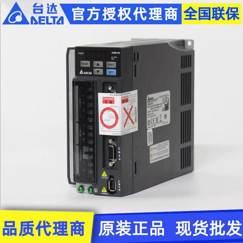 原装Delta台达ASDA-B2系列ASD-B2-1521-B 1.5KW交流伺服驱动器