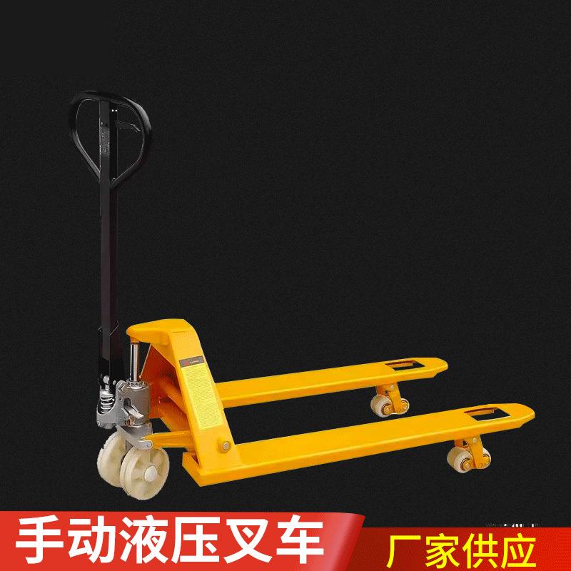 液压搬运车2吨手动叉车升降托盘AC系列尼龙脚轮工业搬运省力