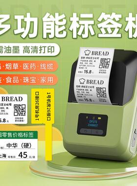 德佟DP27标签打印机便携式小型热敏线缆不干胶服装珠宝吊牌商品条