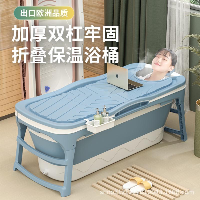 折叠浴桶全家用洗澡桶大人泡澡全身沐浴塑料浴缸沐浴神