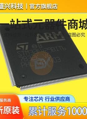意法半导体 STM32F429BIT6 ARM微控制器 LQFP-208 原装单片机IC