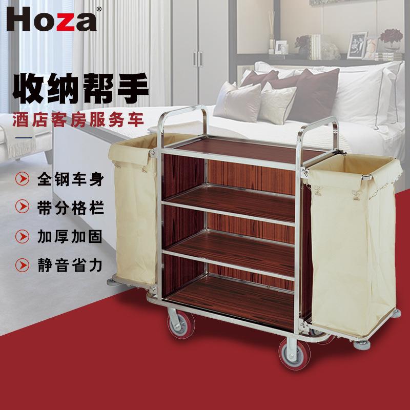 供应不锈钢客房服务车房口车钢木服务车酒店客房服务车房口车