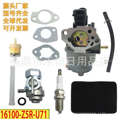 16100-Z5R-U71 8302861化油器适用GX390 R1 U1 UT1(BE89F B)发动