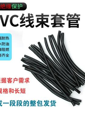 黑色PVC绝缘护套管壁厚0.5mm电工电线线束保护软管耐温阻燃