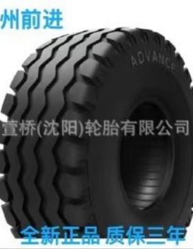 前进轮胎RC6.00-16-6-TL 农用 ADVANCE