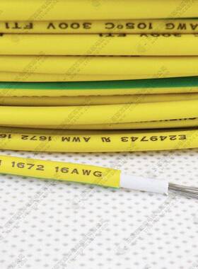 常规1617-26AWG耐压600V电线105度PVC电子线电子设备照明连接配线