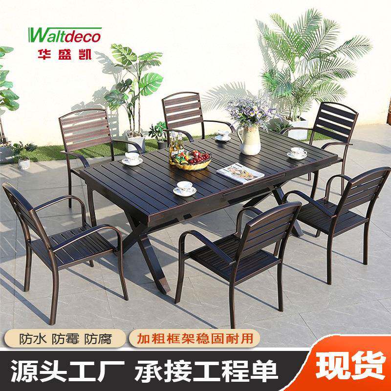 户外休闲家具咖啡厅庭院露台别墅阳台花园防腐防水塑木桌椅组合