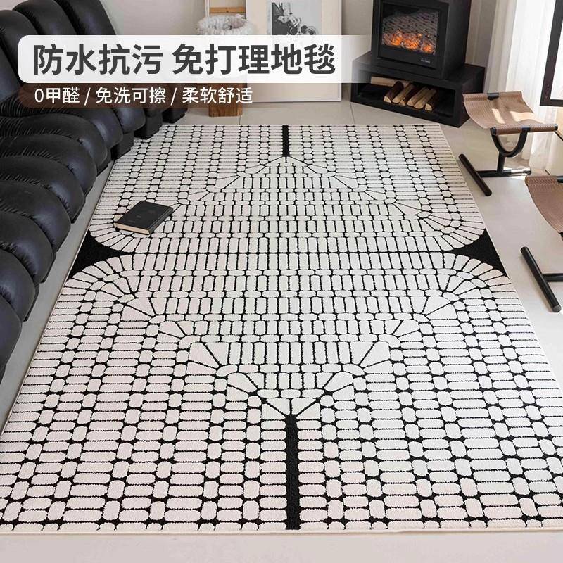 【大宅标配】硅藻丝防水防污法式地毯客厅沙发毯卧室现代简约轻奢