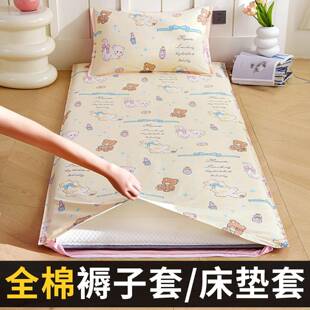 新款纯棉床垫套80x190cm学生宿舍用床笠单人190全棉褥子套保护罩