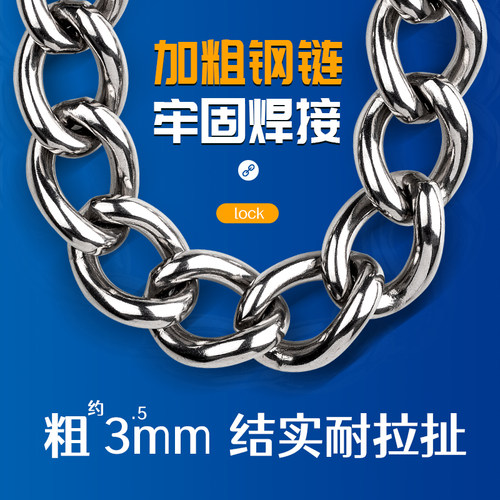 平开窗锁铝合金门窗防盗锁链条锁扣塑钢推拉窗户限位器儿童安全锁