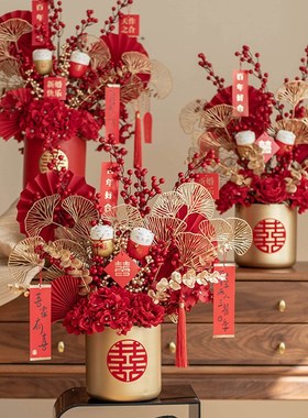 福桶摆件年宵花客厅桌面装饰结婚新房布置轻U奢乔迁新居礼品