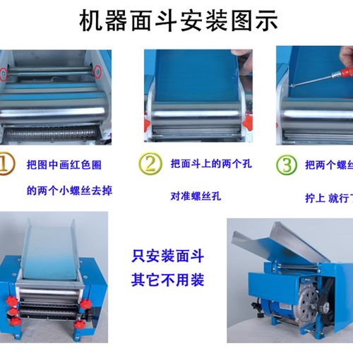 白水寺牌家用电动压面条机 小型有全不锈钢铜线电机非手动 自动