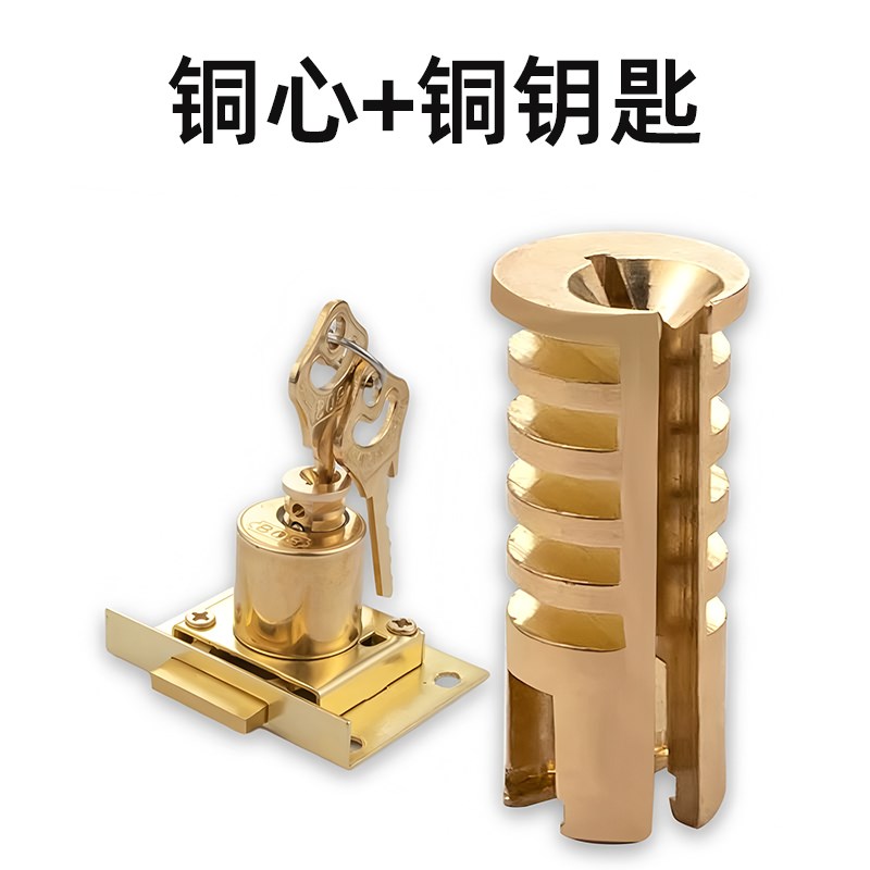 老式大头柜子锁钢柜铁皮柜u锁808储物柜锁芯对开门柜门锁衣橱柜锁