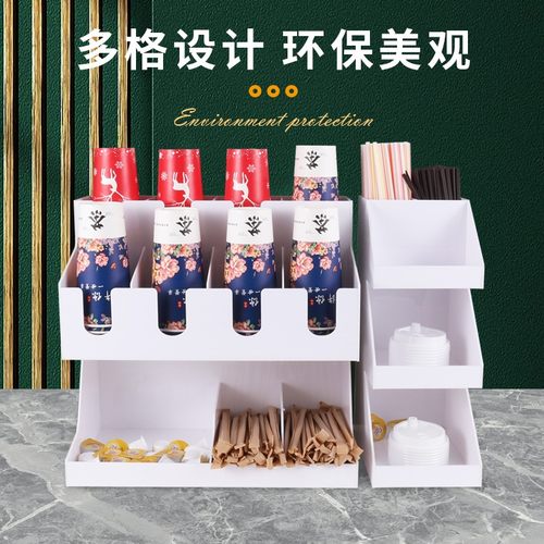 白色亚克力杯架咖啡吧台多层收纳盒纸吸管放杯架取杯奶茶店分杯器