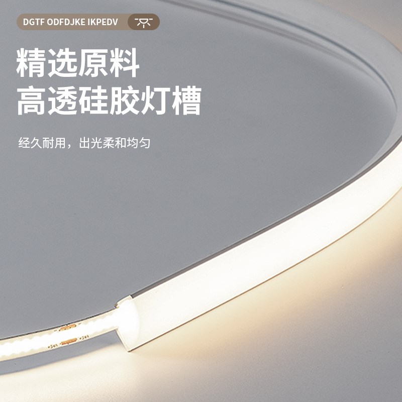 90度斜发光灯槽窗帘盒灯带三角硅胶弧形M自由弯曲明装阴角线条