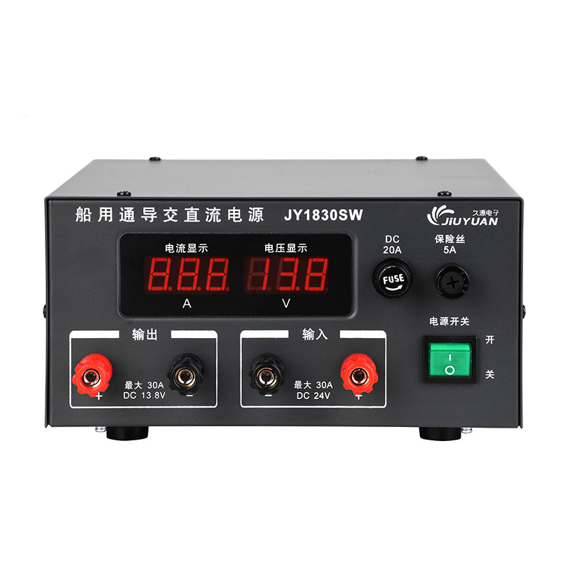 船用通导车载电源稳压器30A变压器JY1830FSW交直流220V转24V13.8V