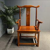 奥坎实木圈椅茶桌椅靠背主人椅新中式 禅椅官帽椅围椅胡桃木太师椅
