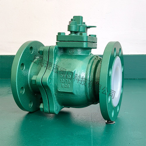 衬氟球阀衬四氟铸钢不锈钢dn50耐酸碱防腐蚀放料手动开W关Q41F46