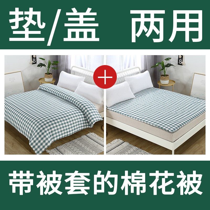 棉絮棉被学生宿舍床垫被棉花被子被芯单人春秋冬四季被加厚被褥子,床上用品,棉花被,淘宝优惠券,粉丝福利购,淘宝优惠卷