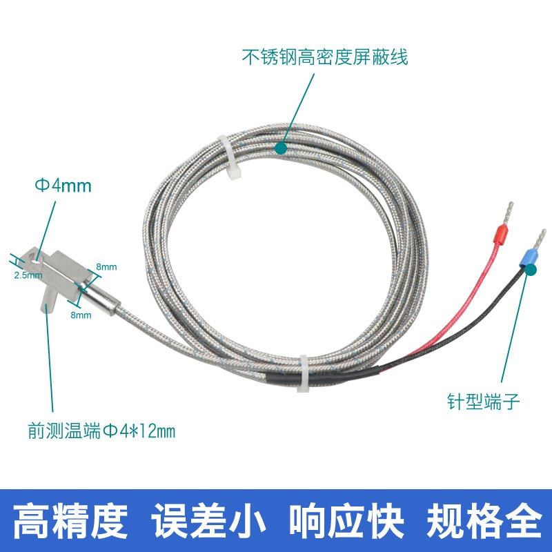 模J型热道道流板T字形热电偶具直分流板感温流线K型测角探头温线
