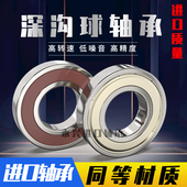 6813 满珠耐高a温千类薄壁轴承600度6808 6811 6812 6809 6810