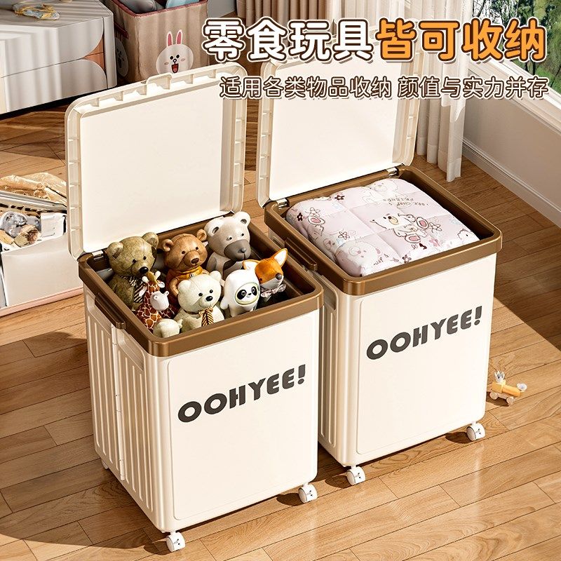 衣物收纳箱大容量超大折叠整理箱家用H加厚耐用带滑轮塑料储物柜