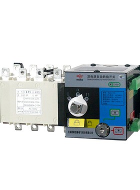 PC级双电源自动转换开关三相250A4P400A 切换开关160A380V630A