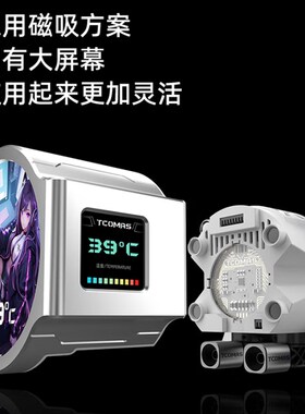 钛钽LG700 PRO/LX800 PRO/A080 A0H90 一体式CPU水冷散热器DIY泰